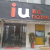 Отель IU Hotel Langzhong Ancient City Scenic Spot, фото 1