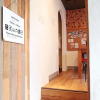 Отель Hostel & Bar CUORE KURASHIKI, фото 14