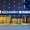 Отель Echarm Hotel (Anlu Pedestrian Street), фото 1