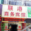 Отель Liangang Business Hotel, фото 1