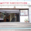 Отель Maruthi Residency Inn, фото 15