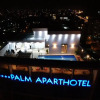 Отель Palm Aparthotel, фото 17