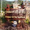 Отель Champeysor Kep Guesthouse & Bungalows, фото 10