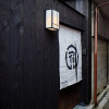 Отель YADORU KYOTO HANARE Washi No Yado, фото 1