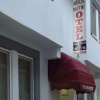 Отель Risus Otel, фото 1