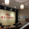 Отель Qunzhiyuan Hotel Shanghai Yangpu, фото 25