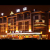 Отель Baiheng Hotel (Yiwu International Trade City), фото 1
