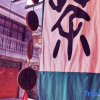 Отель Qianyu Qianxun Hostel, фото 13