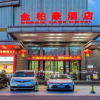Отель Ghuangzhou Jinbohao Hotel, фото 9