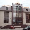 Гостиница «Астория» в Казани