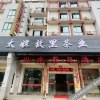 Отель Fuding Shanshui Holiday Hotel, фото 15