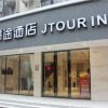 Отель Jtour Inn Zhenjiang Lianjiang Tangshan, фото 2