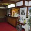Отель Higashiyama Onsen Motoyu Arimaya, фото 19