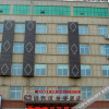 Отель Thank U Hotel  (Tancheng Square Household Square Store), фото 22