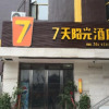 Отель 7Days Inn Zunyi Meitan Zheda Square, фото 1