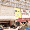 Отель Yijing Hotel в Гуанчжоу