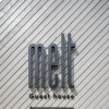 Отель Melt Guest House, фото 8