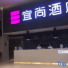 Отель Echarm Hotel Hefei Binhu Exhibition Center, фото 16