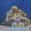 Отель Yintong  Holiday  Inn(Tai'an Fangte Branch), фото 1