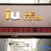 Отель IU Hotel·Tonghua Ji'an, фото 10