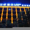 Отель LANO Hotel Gansu Linxia Minzhu Xi Road West Bus Station, фото 1