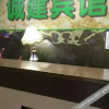 Отель Chengjian Hostel, фото 5