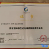 Отель Dongshan xi da wei  Hotel (Nanmenwan Branch), фото 3