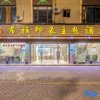 Отель The Xiya impression hotel in Wenshan, фото 5