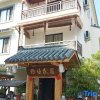 Отель Tiantai  Mountain Yawang Homestay, фото 6