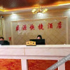 Отель Shengyuan Express Hotel, фото 2