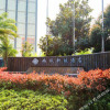 Отель Nanyuan New City Hotel Ningbo Southern Business Area Romon Universal City, фото 1