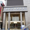 Отель Century Dynasty Hotel, фото 4