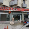 Отель OYO Changzhou Hongsheng Motel, фото 1