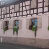 Отель Côté Cour Bischwihr Colmar, фото 33