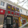 Отель 上海紫福商务酒店, фото 3