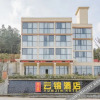 Отель Yunjin Hotel (Chongqing Wansheng), фото 4