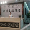 Отель Gulin Mulan Theme Hotel, фото 6