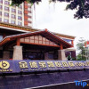 Отель Jin Debao Kaiyue International Hot Spring Resort Hotel, фото 17