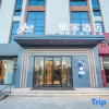 Отель Home Inn Linyi Dongxing road Airport Hotel, фото 19