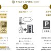 Отель Stay Living Niseko, фото 5