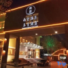 Отель Nangong Hot Spring Health Hotel, фото 1