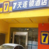 Отель 7 Days Inn Premium Xiaoshizi Branch, фото 1