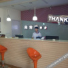 Отель Thank U Hotel (Wuxi East Railway Station), фото 5