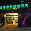 Отель GreenTree Inn ShangHai South JiangYang Road South ChangJiang Road Express Hotel в Шанхае