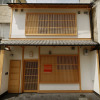 Отель Tasokare Machiya House, фото 1