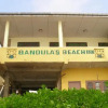 Отель Bandula's Beach Inn, фото 1