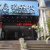 Отель Guangzhou Light of Hope Hotel в Гуанчжоу