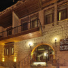 Отель El Nazar Hotel & Cave Suites, фото 1