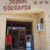 Отель Victoria, фото 1