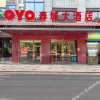 Отель Chuncheng Hotel, фото 1